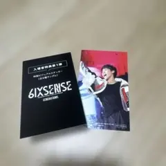 GENERATIONS 6IXSENSE 入場者特典 フィルム風しおり GENERATIONS 6IXSENSE 入場者特典 メモリアルフィルム風しおり - メルカリ
