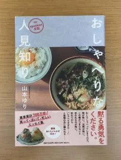 m＊プロフ必読様 リクエスト 2点 まとめ商品