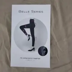 M*u様 ベルシリーズ リブ 着圧レギンス XL ネイビー 未使用