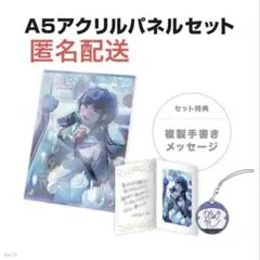 2026年最新】先斗寧 誕生日の人気アイテム - メルカリ