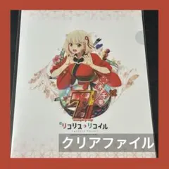リコリス・リコイル トレーディングカードボックス リコリス・リコイル イラストカードボックスNT 錦木千束 – FAN+Life