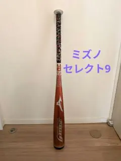2025年最新】セレクト9 バットの人気アイテム - メルカリ
