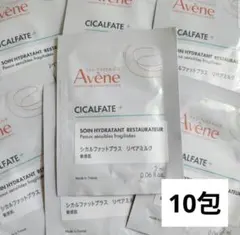 アベンヌ シカルファットプラス リペアミルク 2ml×10