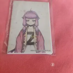 2026年最新】北谷菜切の人気アイテム - メルカリ