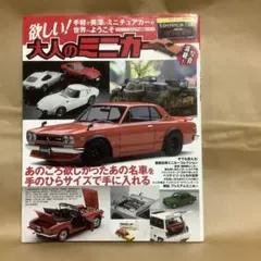 Item thumbnail for item 8627c3ed-909c-4eb3-8491-ed49dad30b4c