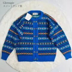 【新品】Glenugie 英国製 メタルフック チロリアンニット カーディガン