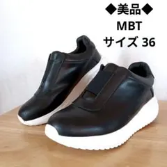 美品◆MBT レザー スニーカー スリッポン 厚底 ブラック 体幹 ダイエットのサムネイル