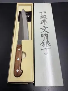 土佐 清龍 特選 御料理包丁 両刃 菜切包丁 手作り菜切り包丁6本セット