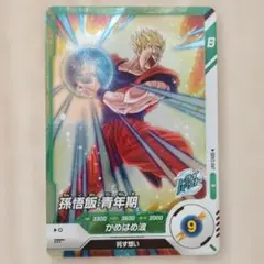 【おまとめ割引実施中】ドラゴンボール　スーパーダイバーズカード　孫悟飯　青年期