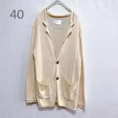 INHERITリネン混 ニット カーディガン エルボーバッチ　ゆるだぼ　40