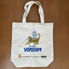 2026年最新】YOASOBIトートバッグの人気アイテム - メルカリ