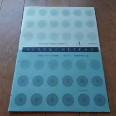 Suzuki Violin School Vol. 1