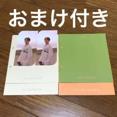 セブチ スングァン ヘンガレセット