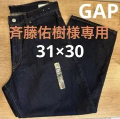 スーパーバギーデニム