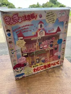 不二家 ペコちゃんのピピッとなりきりレジスター - メルカリ