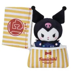 ファミマ クロミ×ファミチキ マスコット キーホルダー サンリオ Sanrio