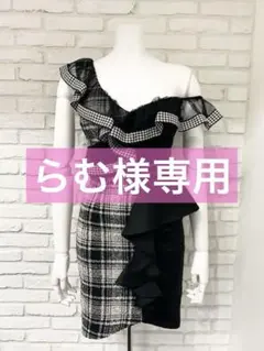 【らむ様専用】JEWELS フリル付き タイトキャバドレス(着画あり)