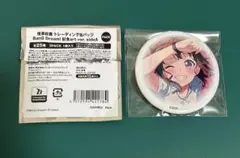 バンドリ 信澤収 缶バッジ 香澄