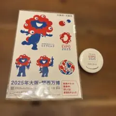 大阪関西万博 ミャクミャクステッカーと最終日付入り缶バッジセット