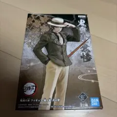 鬼滅の刃 鬼舞辻無惨 フィギュア 絆ノ装 伍ノ型 セピアカラー 箱ダメージあり
