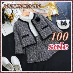 ♡ シェパードチェック柄 セットアップ ♡ 100 フォーマル 黒 c