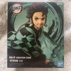 鬼滅の刃 竈門炭治郎 VIBRATION STARS フィギュア