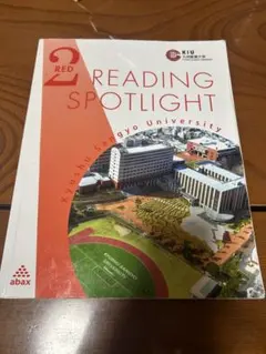 九産大教科書セット 2026年最新】九州産業大学 教科書の人気アイテム - メルカリ