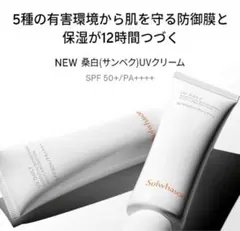 完売品 SAKUZAN SUU別注 ペンダントランプ クリーム - メルカリ