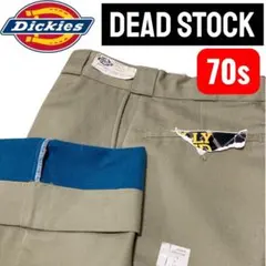 デッドストック ディッキーズ 874 アルミジップ ライナー グリーン 70s