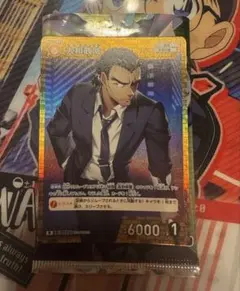 名探偵コナンカード　大和敢助　R