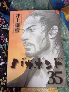 Item thumbnail for item 276cf1cc-768a-4c9f-8b0d-3f0816437a84