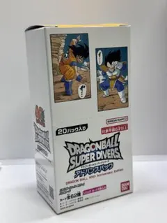 ドラゴンボール スーパーダイバーズ アドバンスパック40周年 1BOX 未開封