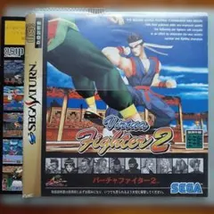 セガサターン バーチャファイター2 ソフト