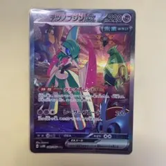2026年最新】スカーレットex box シュリンク付きの人気アイテム - メルカリ
