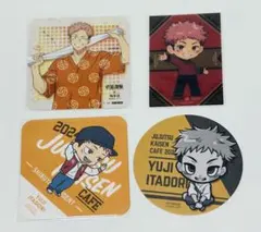 呪術廻戦 虎杖悠仁 特典類まとめ売り