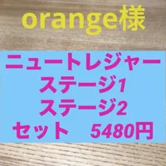 中学2年】学習セット ニュートレジャーステージ2 ①教科書訳②キーポ