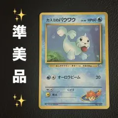 2026年最新】パウワウの人気アイテム - メルカリ