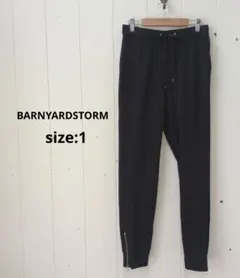 BARNYARDSTORM バンヤードストーム 裏起毛 ジョガーパンツ 1 黒のサムネイル