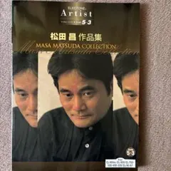 Item thumbnail for item bec54771-4b74-4f16-8b38-ff83cebee110