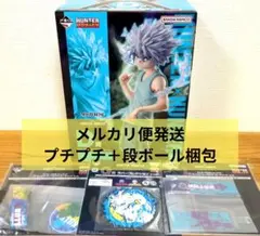 HUNTER×HUNTER 一番くじ キメラアント編 D賞 キルア フィギュア