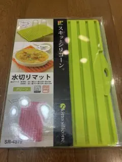 スキッとシリコーン　鍋敷　水切りマットのサムネイル
