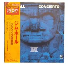 jazz lp jim hall