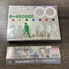 関ジャニ∞/関ジャニ∞の元気が出るLIVE!完全生産限定盤