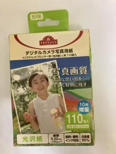 TOPVALU 光沢写真用紙 110枚 89×127mm