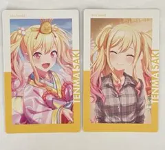 プロセカ 天馬咲希 エピカ ひな祭り