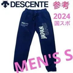 デサント　SAGA2024【国スポ】記念スウェットパンツ 2025年最新】SAGA2024記念グッズの人気アイテム - メルカリ