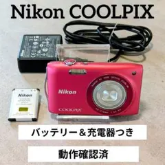 【美品】ニコン Nikon COOLPIX S3300【元箱付き・付属品多数】 中古】Nikon ニコン COOLPIX S3300 ミントグリーン コンパクト