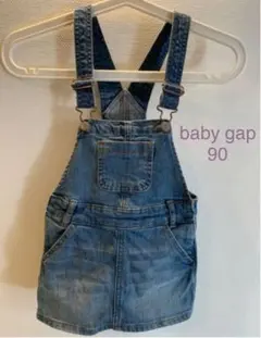 ベビーギャップ オーバーオールスカート ジャンパースカート デニム90