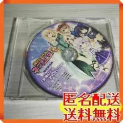 CD GAME 神次元アイドル ネプテューヌPP 「女神に○○されたいCD」