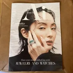 Ai Magazine Vol.99 女性情報誌
